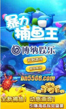 凯发凯发娱乐网上k8官网下载客户端：引领现代科技感的线上娱乐新时代